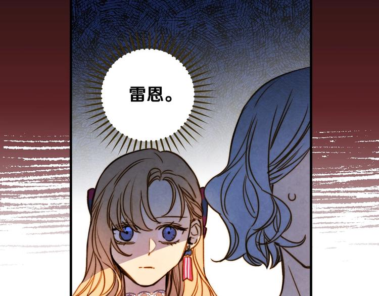 第25话 我会扳倒你的123