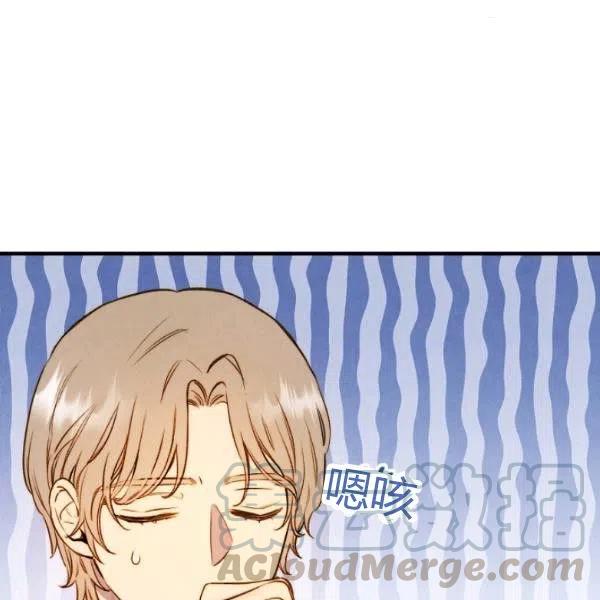 第47话 有志者，事竟成84