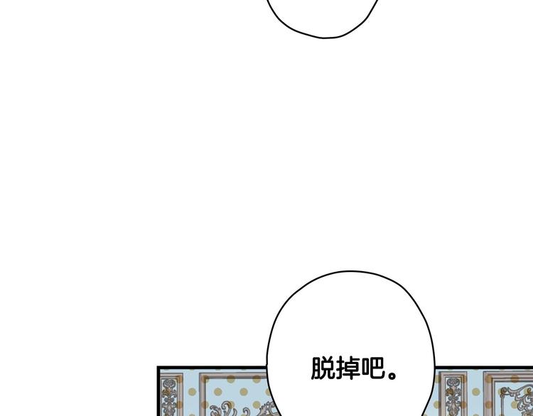 第28话 骑士羞涩112