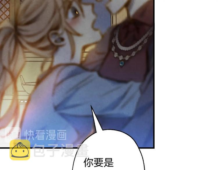 第5话 孽缘重逢！127