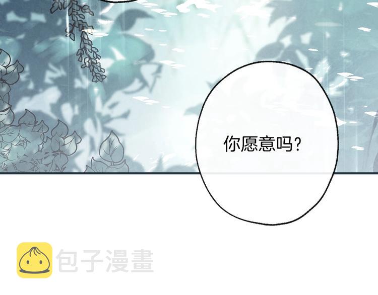 第11话 成为公女的第一天107
