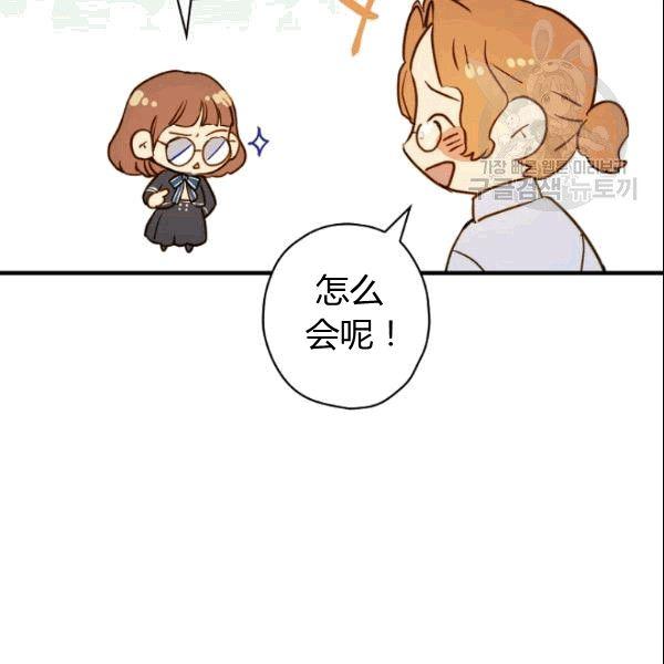 第38话 谈论艺术94