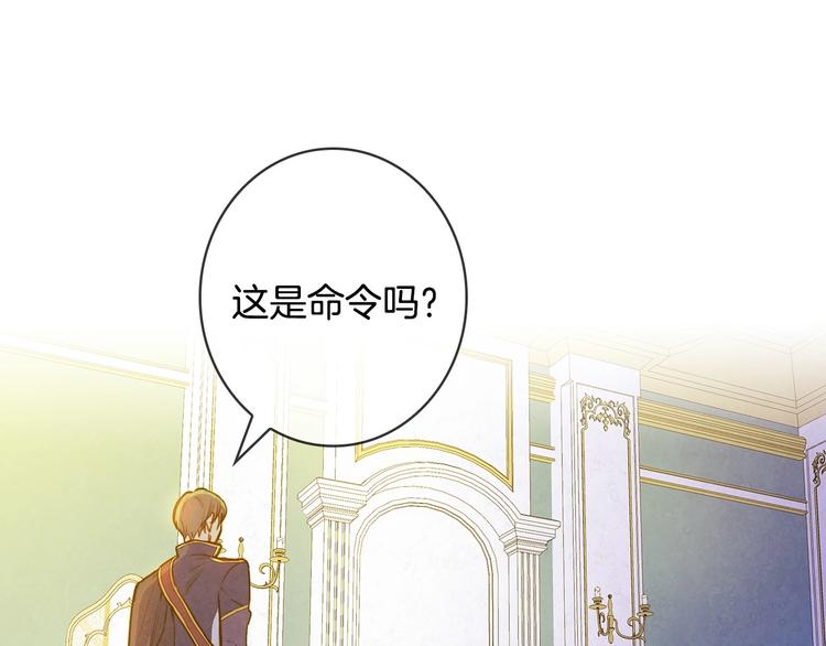 第23话 我愿意为她拼命0