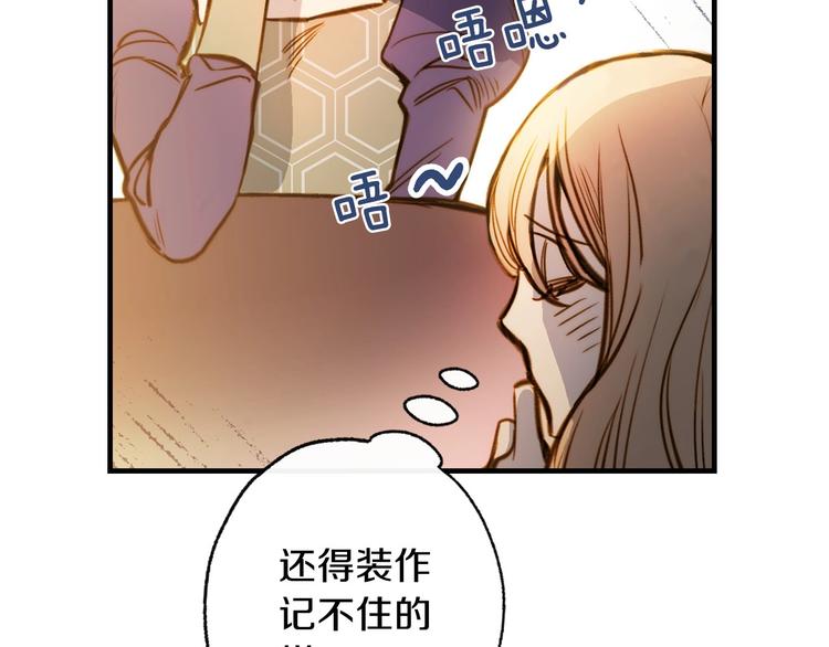 第12话 未来的皇位继承人？157