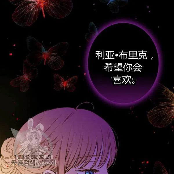 第48话 肆意挥霍79