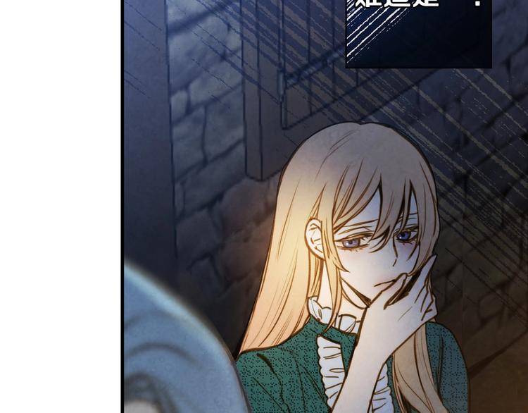 第8话 终有一天会毁掉你！33