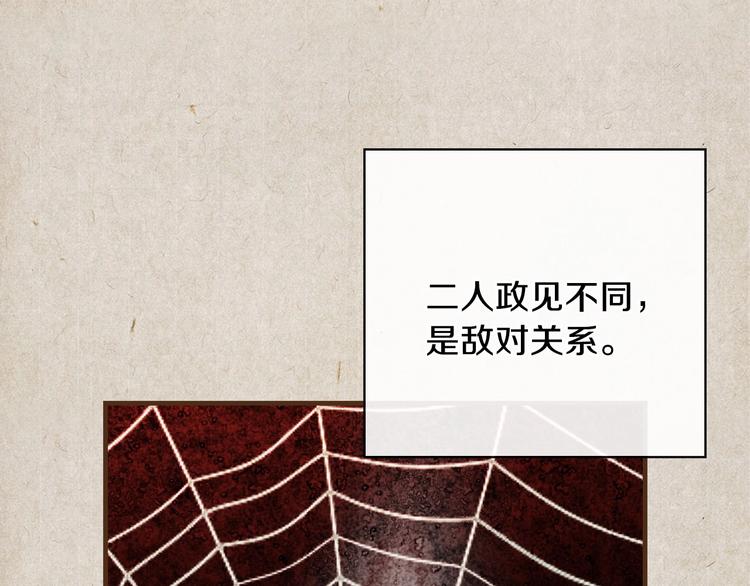 第13话 破碎的爱情29