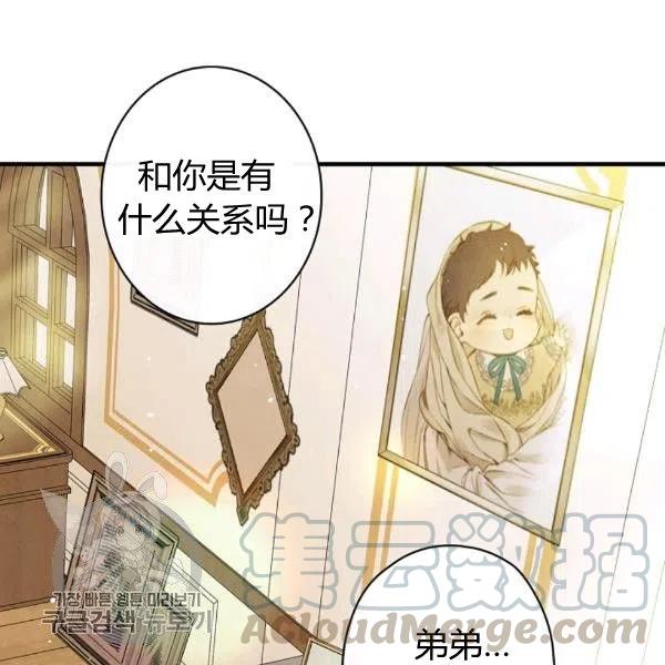 第49话 控制不住地流泪84