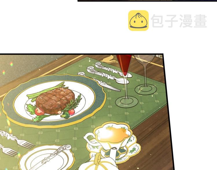 第56话 假扮露西亚被识破！92