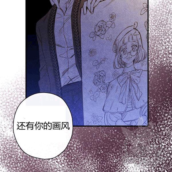 第35话 “迎合大众的画风”59