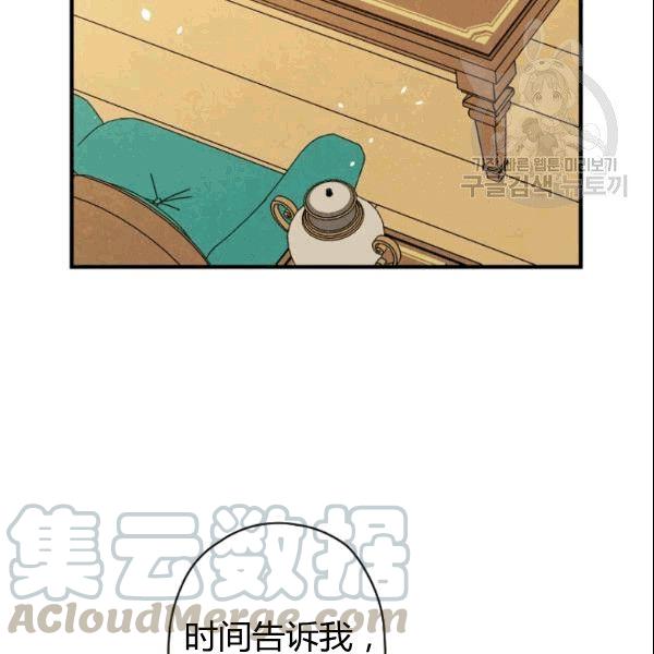 第38话 谈论艺术85