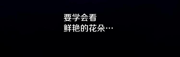 第2话 环环圈套，引人上钩118