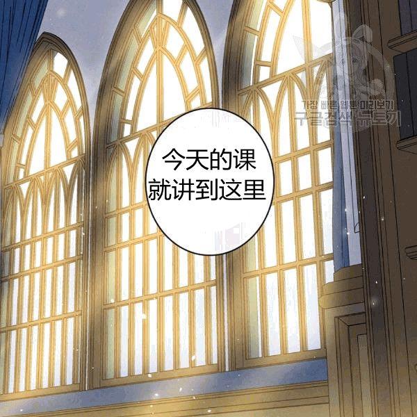 第36话 记忆偏差？49