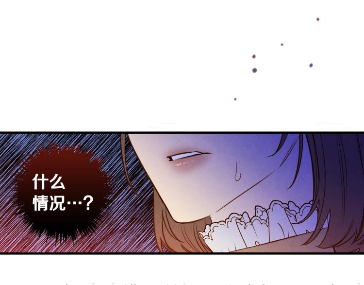 第54话 不纯的目的172