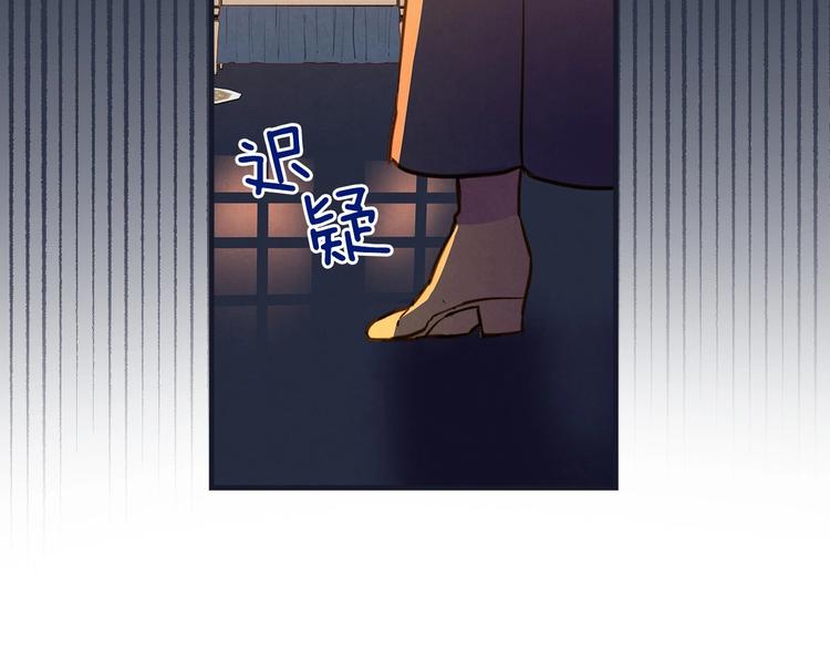 第30话 复仇联盟90