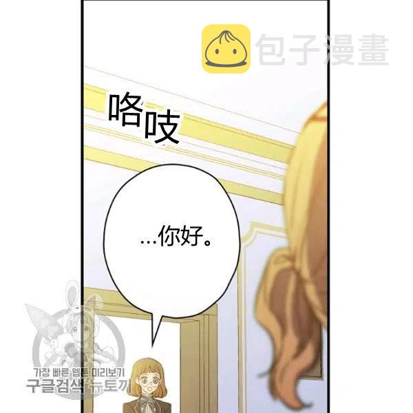 第48话 肆意挥霍89
