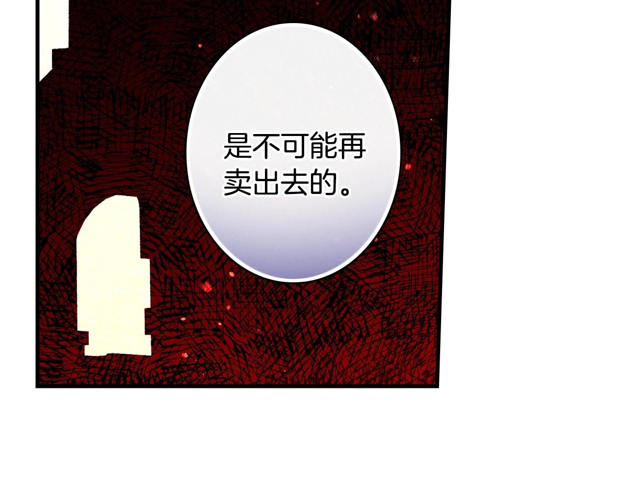 第58话 圈地搞钱搞事业！128