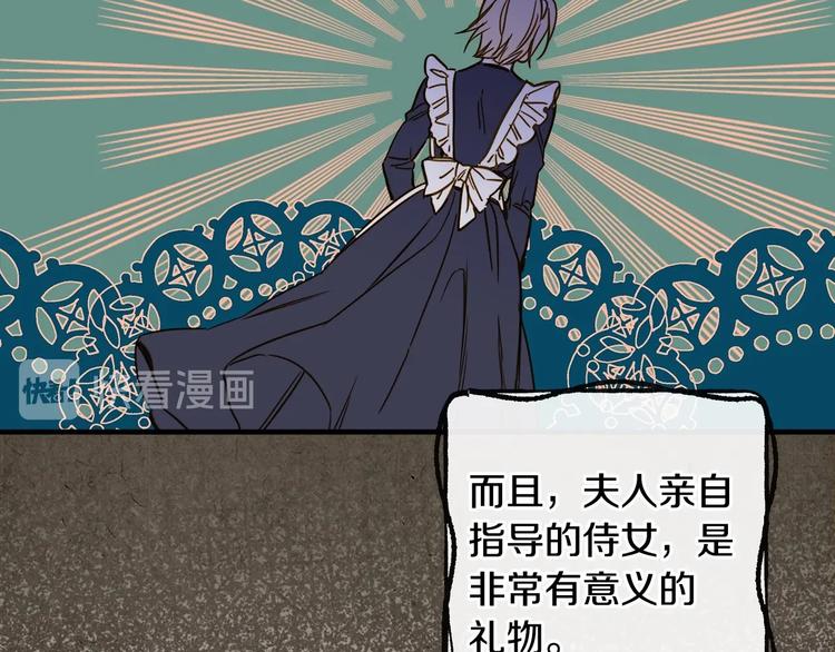 第27话 要挟98