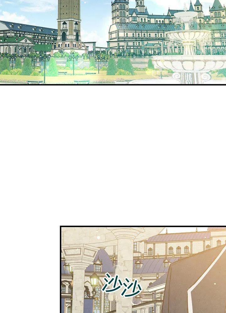 第51话 “情敌”相见34