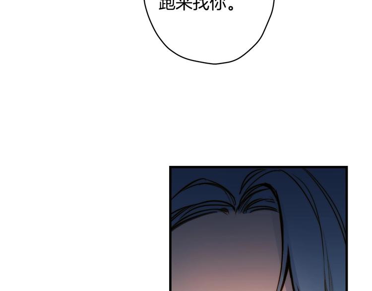 第16话 真是怕了你了！16