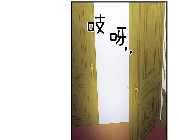 第29话 起疑心62
