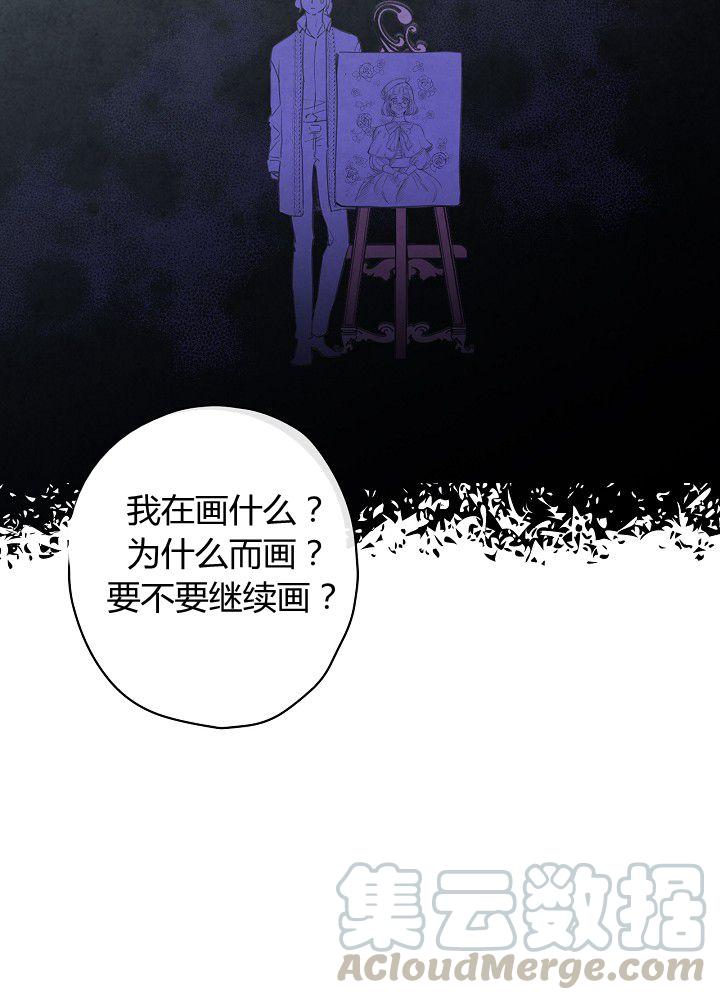 第37话 公女·危90
