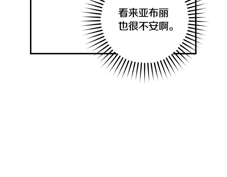 第20话 令人震惊的选择50
