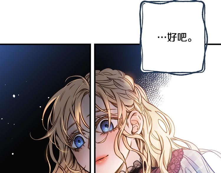 第16话 真是怕了你了！156
