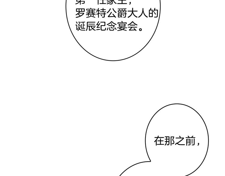 第14话 人人都两副面孔13