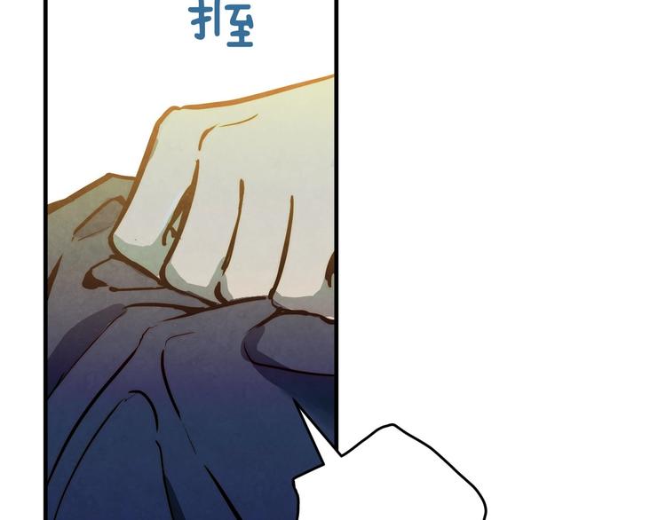 第6话 将计就计107