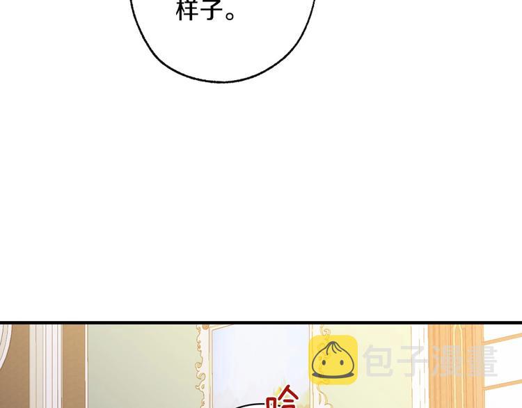 第12话 未来的皇位继承人？158