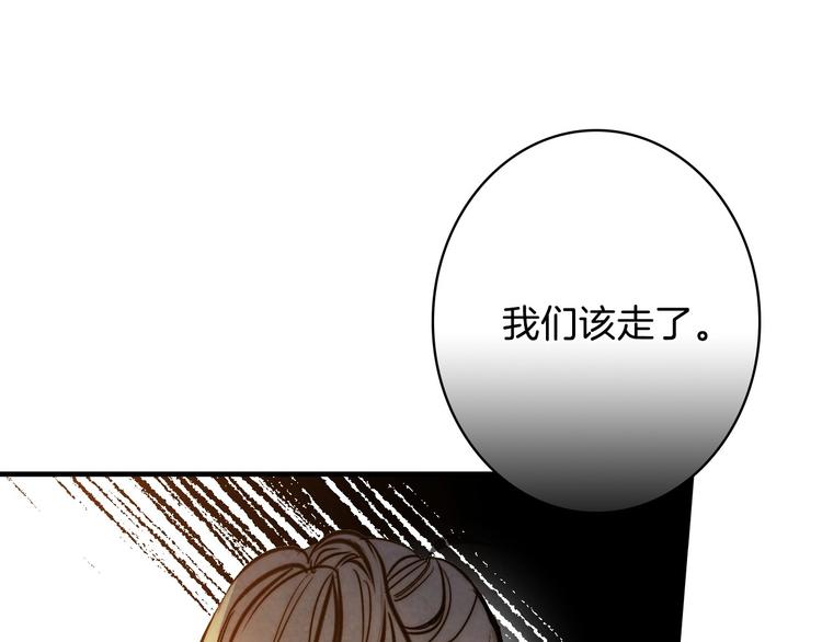 第8话 终有一天会毁掉你！7