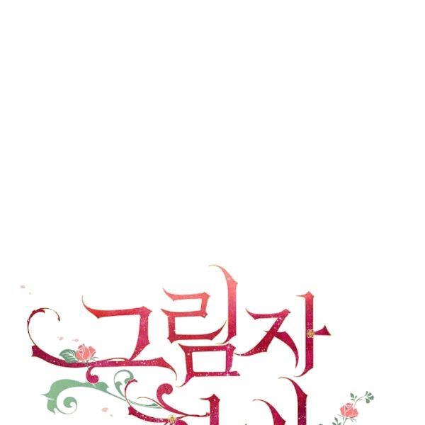 第36话 记忆偏差？28
