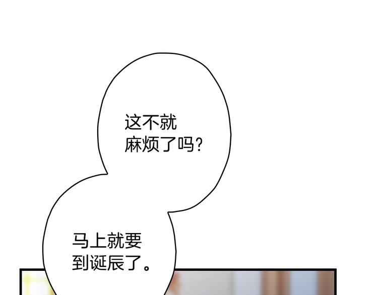 第14话 人人都两副面孔76