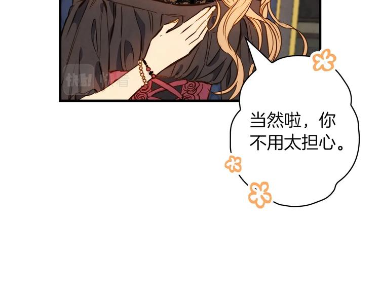 第31话 让你自己主动靠近33