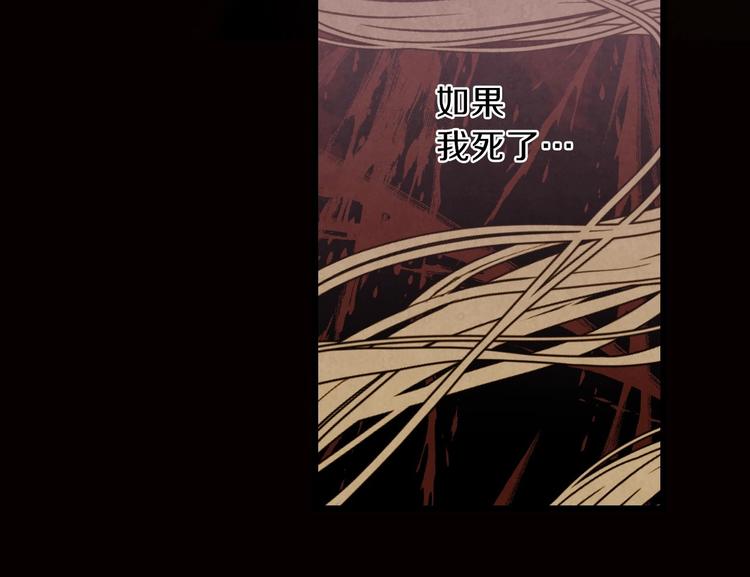 第1话 影子终究被真身杀死！82