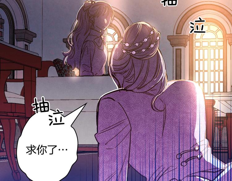 第29话 起疑心57