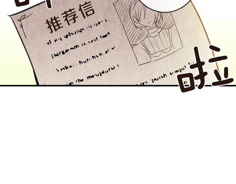 第30话 复仇联盟5