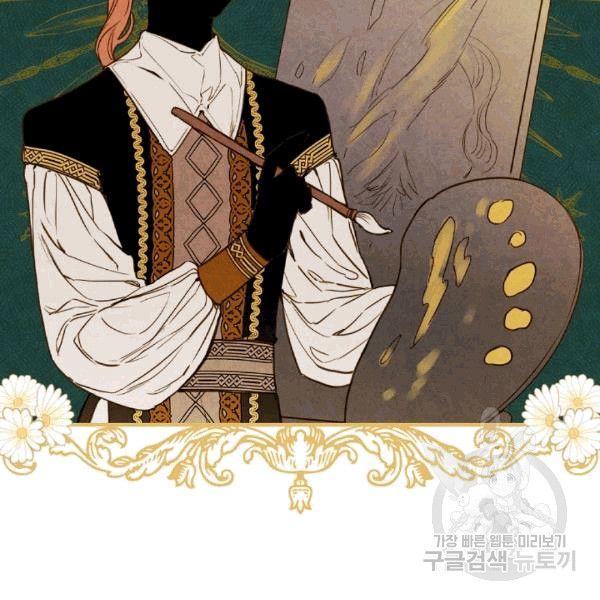 第35话 “迎合大众的画风”3
