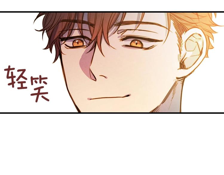第24话 越界试探101
