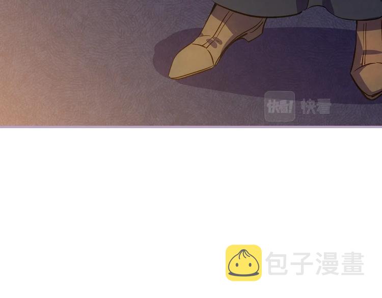 第30话 复仇联盟43