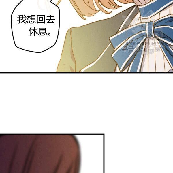 第40话 重遇孽缘113