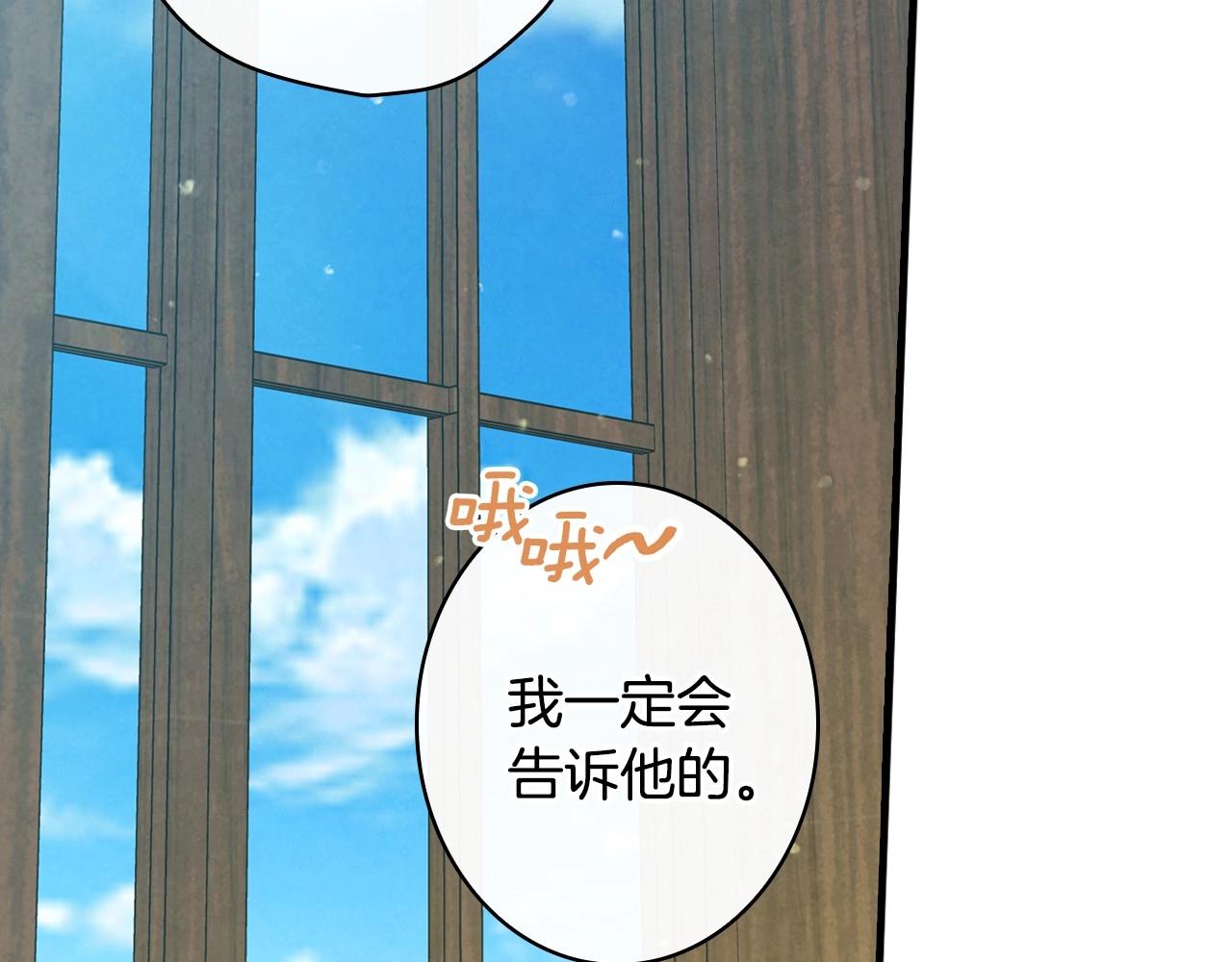 第58话 圈地搞钱搞事业！100