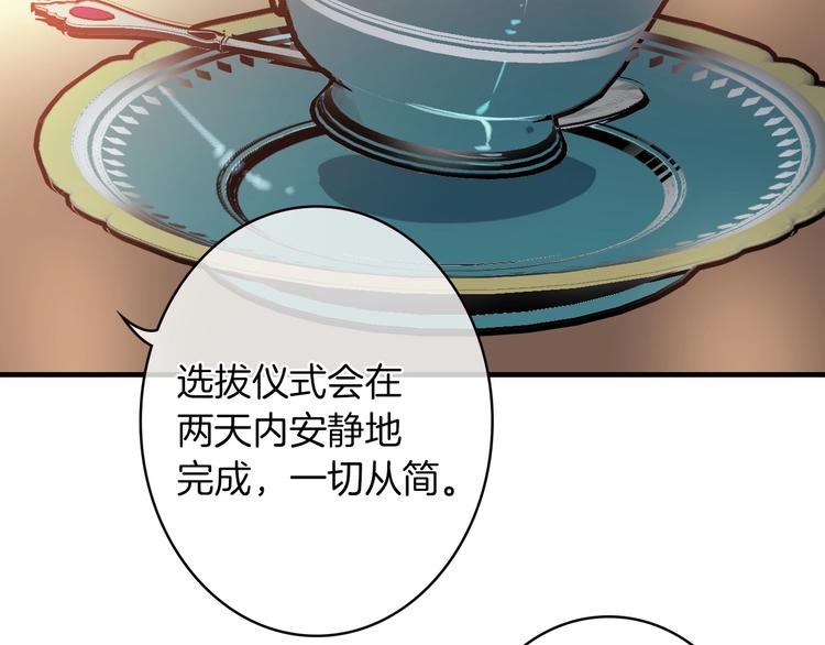 第18话 掉以轻心96