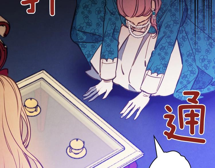 第29话 起疑心53