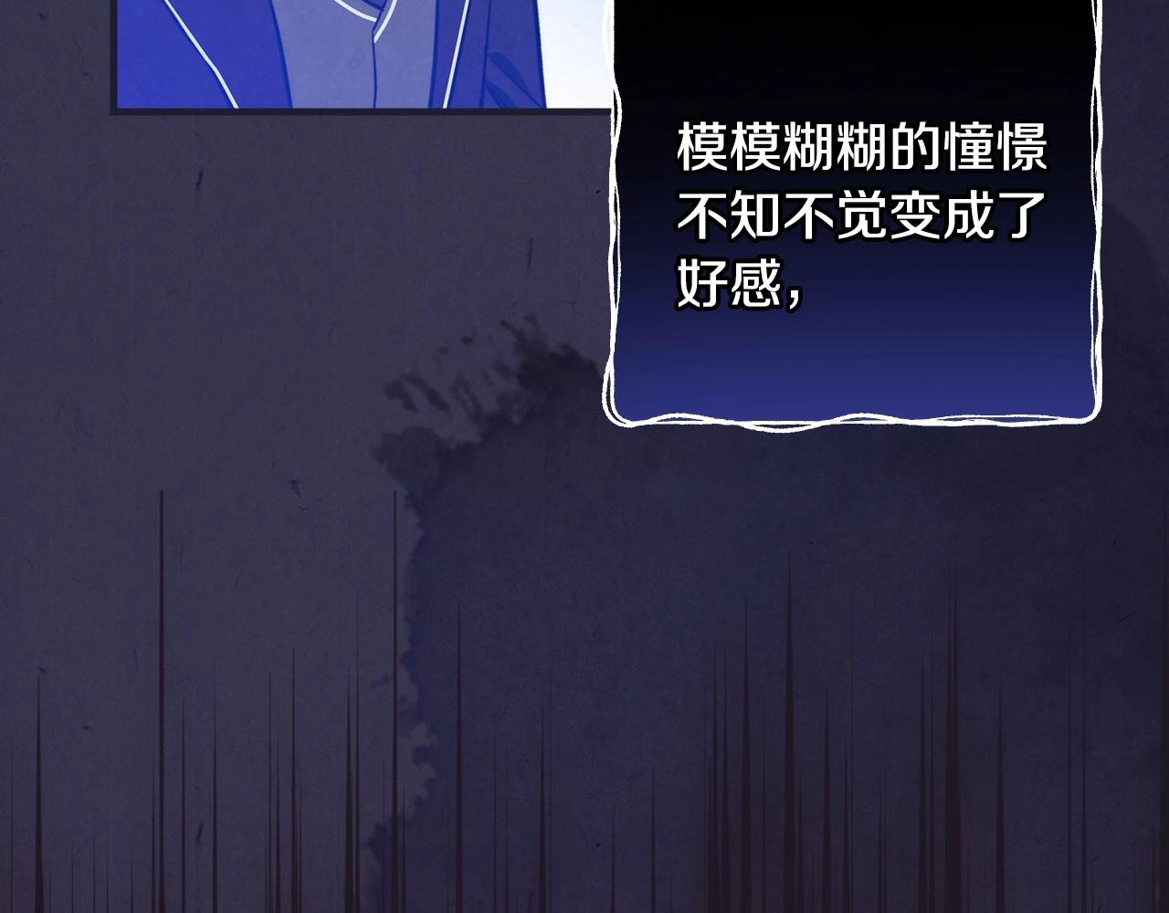 第59话 共进晚餐46