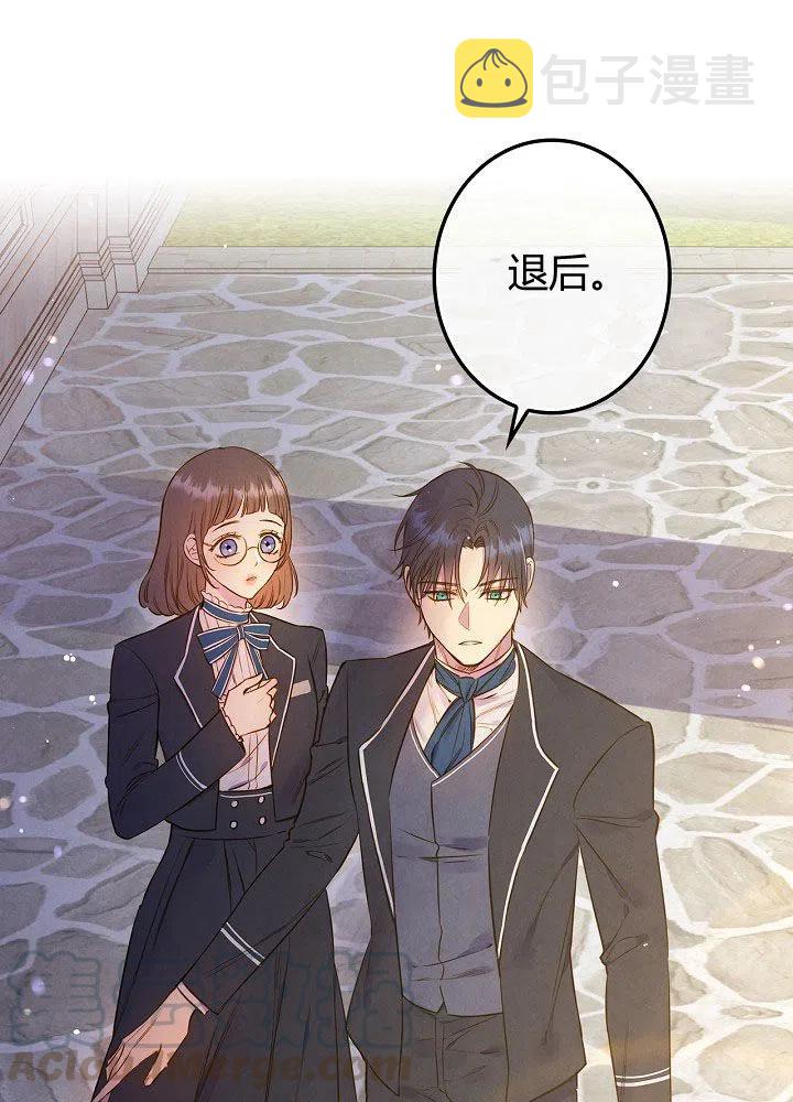 第51话 “情敌”相见87