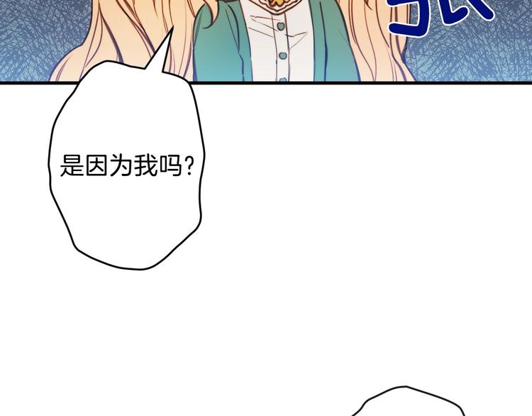 第10话 眼泪即是假象99