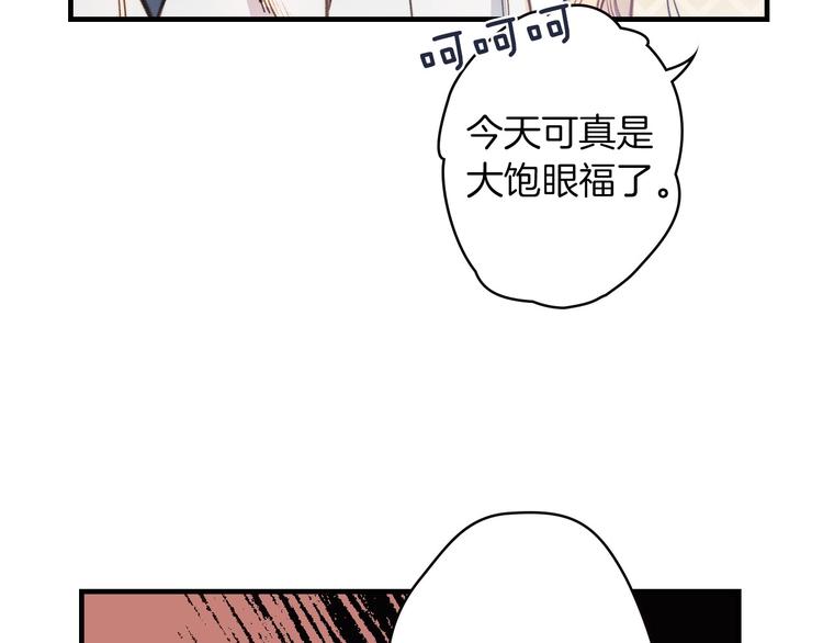 第17话 最合适的骑士130