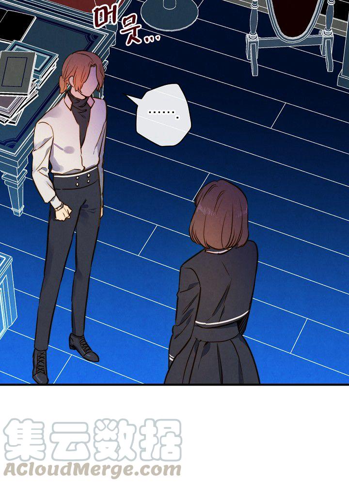 第37话 公女·危85